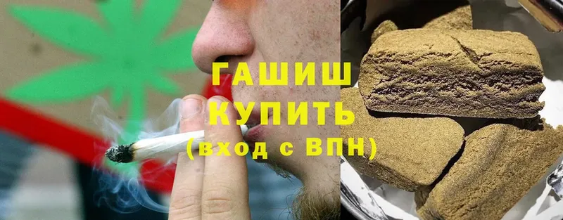 ГАШИШ ice o lator  где купить   Соликамск 